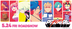 Qju6b4Fw20190511_promare_banner.png