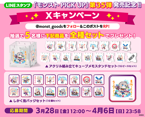 R2sNGdCq20250328d.png
