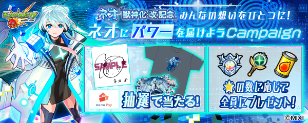 RcnibCqf20250713.png