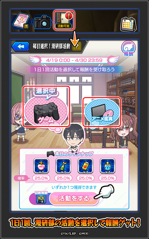 Rj7pJgaV20250417_mkb.png
