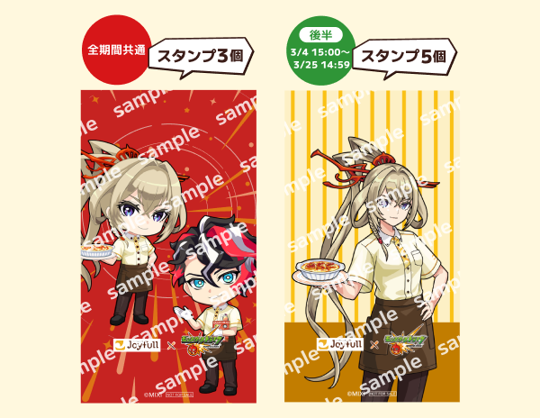 UttaQ5AZ20250227b.png