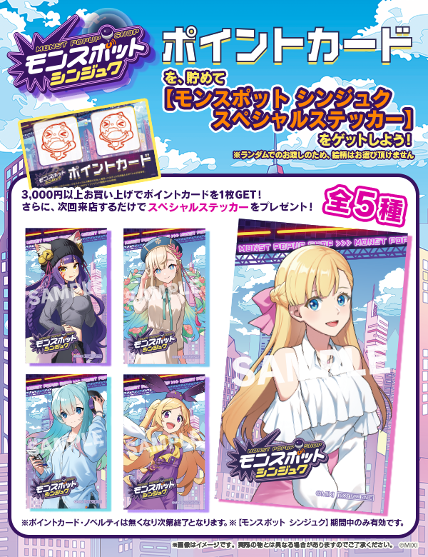 Ys5cNCpG20250313b.png
