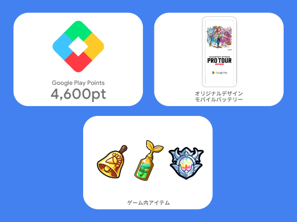 モンスターストライク - Apps on Google Play