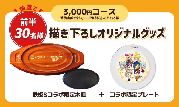 Zv2yjJ9V20250130g.png