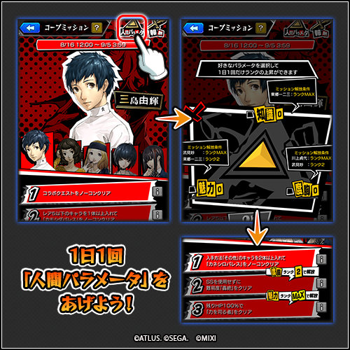 a9k3S6VH20250814b.png