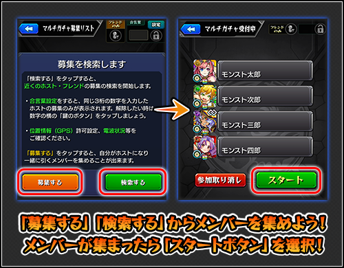 22 10 02 追記 10 9周年感謝キャンペーン 最大3つの属性が選べる 今年で最後 9周年爆絶感謝マルチガチャ 人気上位キャラが手に入る 人気投票ガチャ 開催 ランク到達で 6確定ガチャ が引けるミッションも モンスターストライク モンスト 公式