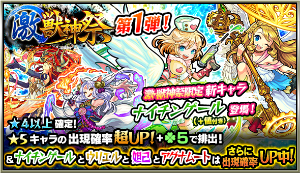 【モンスト】超究極『シャア＆ナイチンゲール』適正キャラ予想BEST18【クエスト2種適正キャラ網羅】 #モンスト #モンストニュース