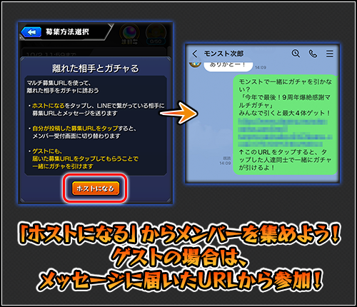 22 10 02 追記 10 9周年感謝キャンペーン 最大3つの属性が選べる 今年で最後 9周年爆絶感謝マルチ ガチャ 人気上位キャラが手に入る 人気投票ガチャ 開催 ランク到達で 6確定ガチャ が引けるミッションも モンスターストライク モンスト 公式