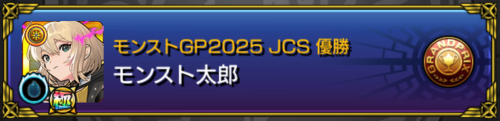 eG9cSv8d20250327b.png