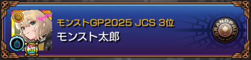 eG9cSv8d20250327d.png