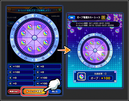 eWy3DHhW20250731c.png