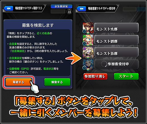 18 10 01 追記 10 15 5周年感謝キャンペーン おかげさまで5周年 1日1度の真剣勝負 早いモン勝ち1000万円 モンスト 早バババーン みんなで引くと最大4体getできる 5周年爆絶感謝マルチガチャ など 盛りだくさんで開催 モンスターストライク