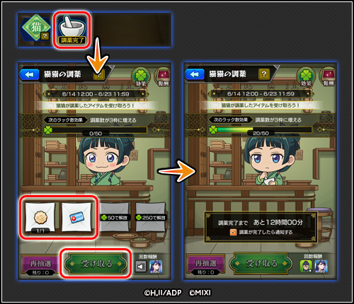 hJzUyiDp20250612a.png