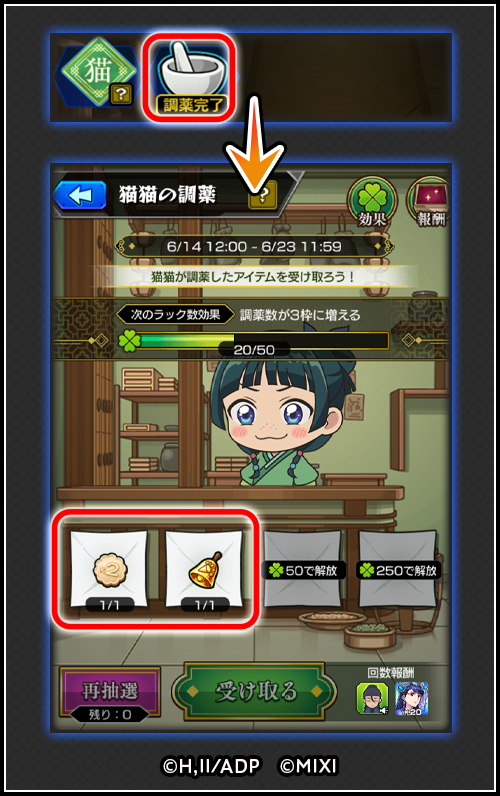 hJzUyiDp20250612b.png