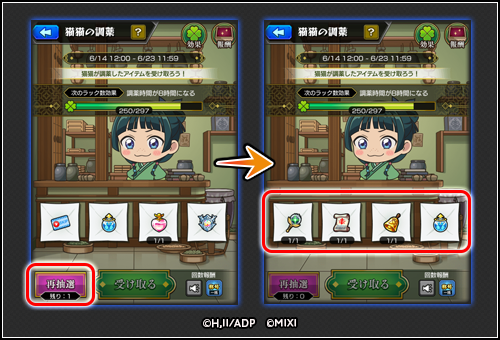 hJzUyiDp20250612c.png