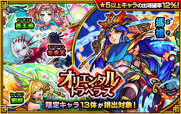 好評にて期間延長 モンスト アリス 巨大ガチャ3点セット - aguapreta