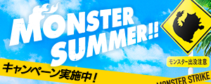 20160704_1banner.png