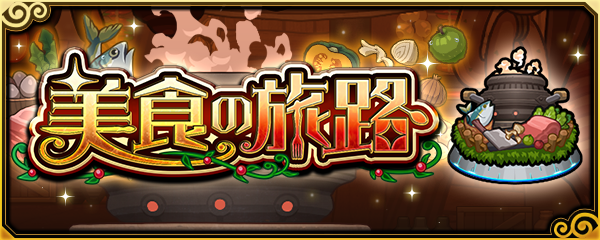 モンスターストライク モンスト 公式サイト モンスターストライク モンスト 公式サイト