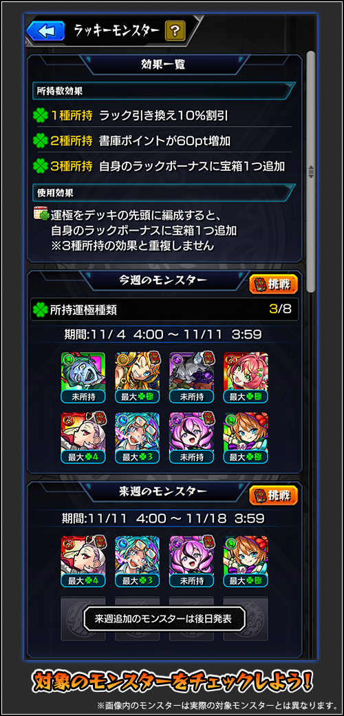 kL8bMuDN20241108a.png