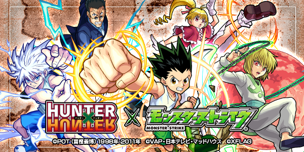 [情報] 台日共同新合作──HUNTER×HUNTER