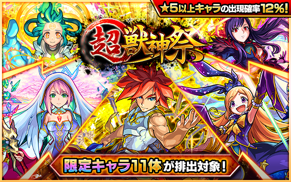 モンスト メモリーピース 【モンスト】追憶ミッション攻略と対象クエスト｜メモリーピースの集め方