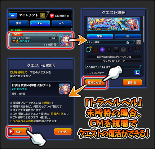 09 17 追記 9 24 Ver 18 2アップデート情報を公開 モンスターストライク モンスト 公式サイト