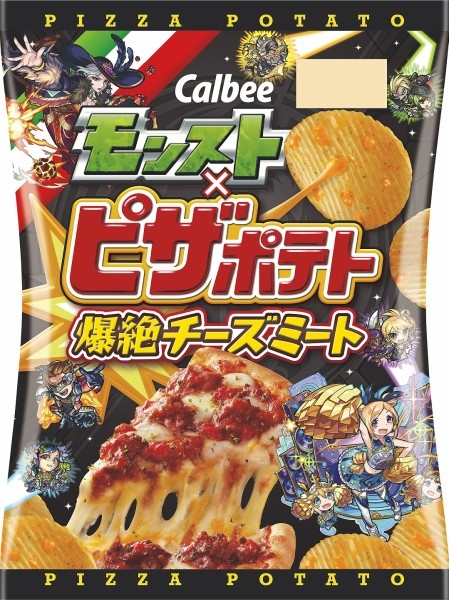 18 01 11 1 15 月 から カルビーより モンスト ピザポテト 爆絶チーズミート味 が季節限定で発売 モンスターストライク モンスト 公式サイト