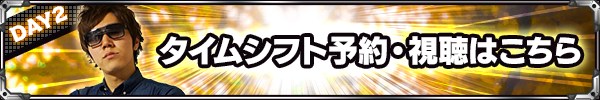 15 04 10 追加情報 4 23 4 25 土 26 日 の ニコニコ超会議15 にモンスト参戦 ブース情報を初公開 当日の模様はニコ 生でも放送 モンスターストライク モンスト 公式サイト