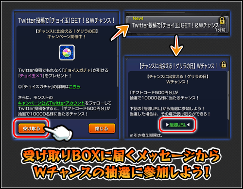 10 04 追記 11 13 7周年感謝キャンペーン この指とまりやがれ 近くのフレンドやline募集も可能な 爆絶感謝マルチガチャ 今年は10連ガチャで引ける 人気投票ガチャ 新アイテムや豪華賞品がgetできる ゲリラの日 など 盛りだくさん モンスター