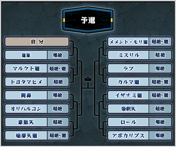 s3MUmf2D20250225a.png