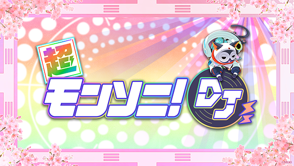 sW5MrCkY20250414a.png