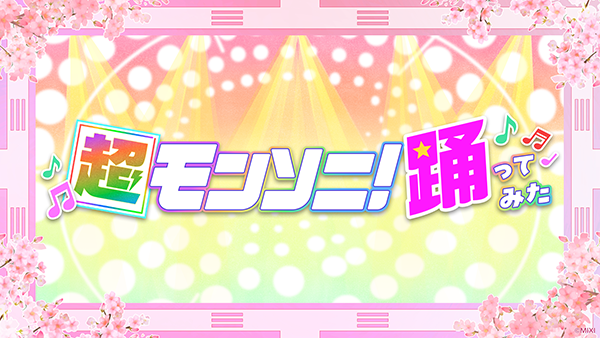 sW5MrCkY20250414b.png