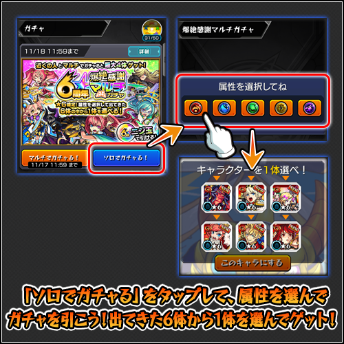 イメージカタログ Hd限定 モンスト マルチ 参加 できない