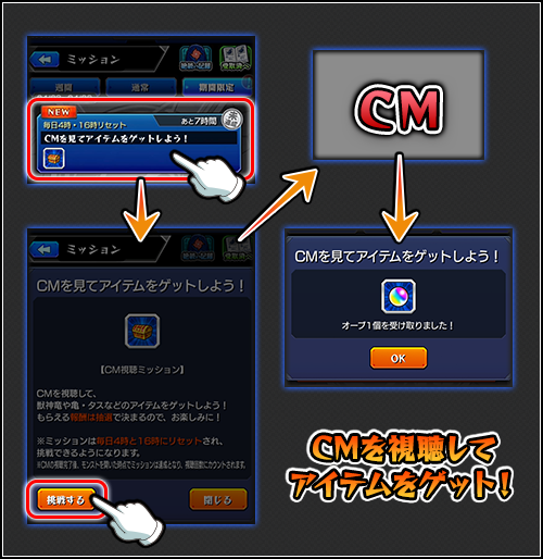 04 16 追記 5 1 Ver 17 0アップデート情報を公開 モンスターストライク モンスト 公式サイト