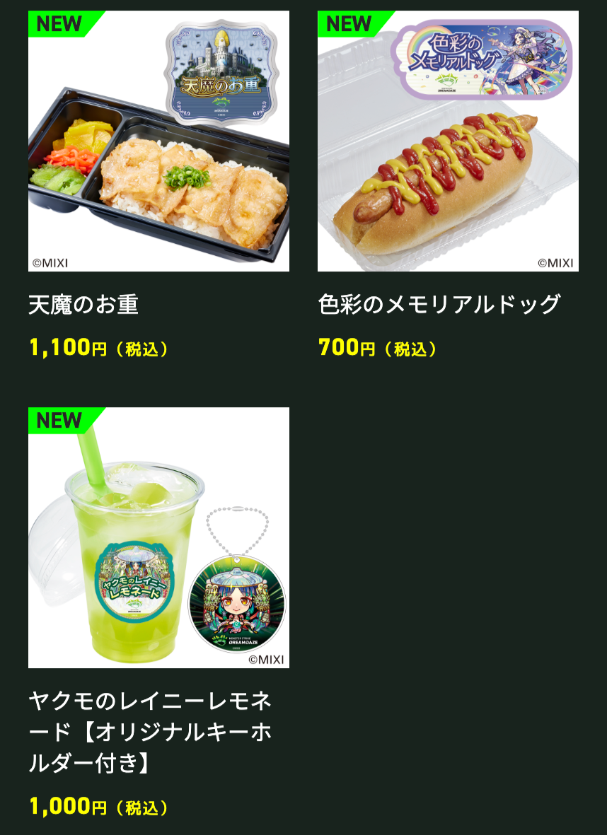 tFRzHCwd20230608.png