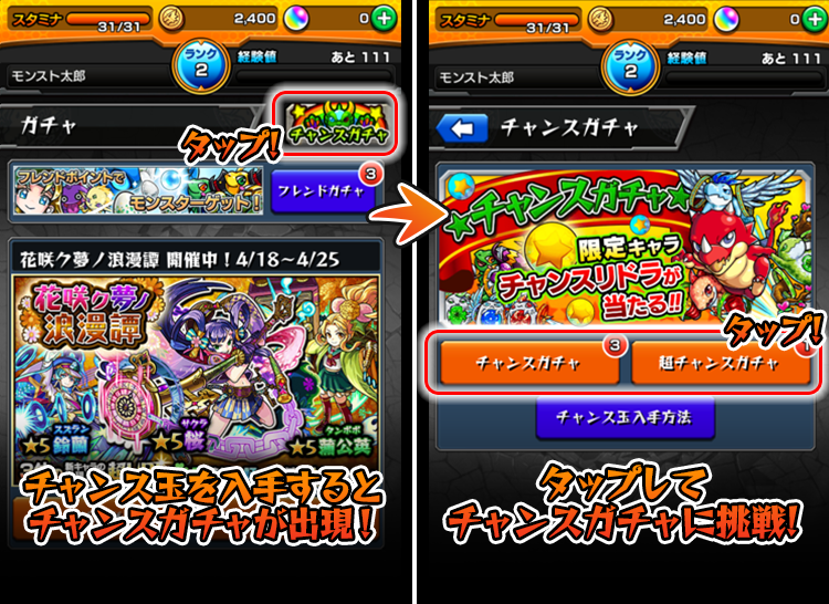 15 04 23 モンスト公式マガジン モンスターマガジン No 01 が4 23発売 モンスターストライク モンスト 公式サイト