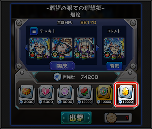 uG4vPRVw_egg1.png