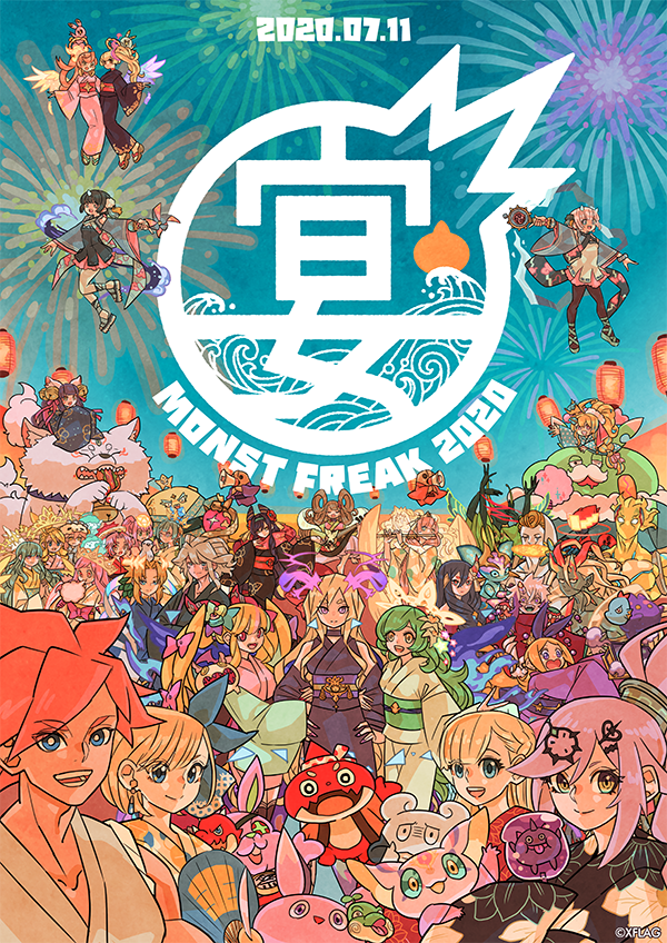 06 18 追記 7 13 7 11 土 にライブ配信イベント Monst Freak 宴 が開催決定 視聴者も参加して一緒に楽しめるモンストの 夏の宴 をライブ配信でお届け モンスターストライク モンスト 公式サイト 06 18 追記 7 13 7 11 土 にライブ配信イベント Monst Freak 宴 が開催決定 視聴者も参加して一緒に楽しめるモンストの 夏の宴 をライブ配信でお届け モンスターストライク モンスト 公式サイト