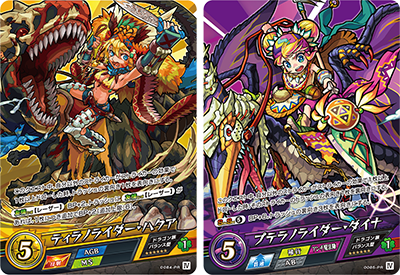 2019.07.11 【モンストカードゲーム】第5弾「至高なる魔宴」が7/19(金 2019.07.11 【モンストカードゲーム】第5弾「至高なる魔宴」が7/19(金