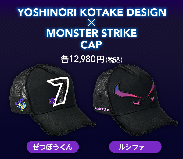 2020.12.10 XFLAG STOREで「YOSHINORI KOTAKE DESIGN（ヨシノリコタケ ...