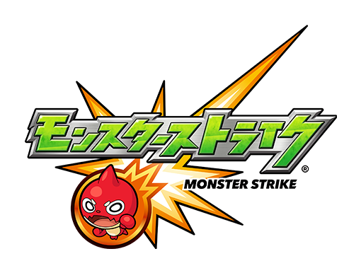 不正に関するご意見やご報告について モンスターストライク モンスト 公式サイト