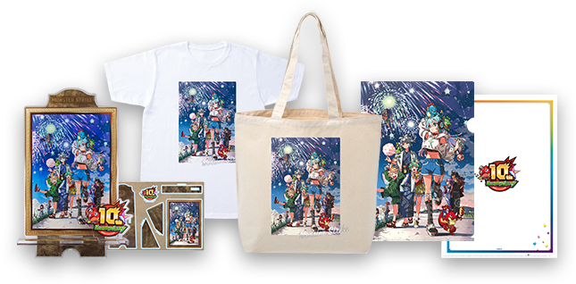 モンスターストライク10周年記念グッズの画像