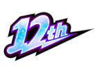 モンスト12周年