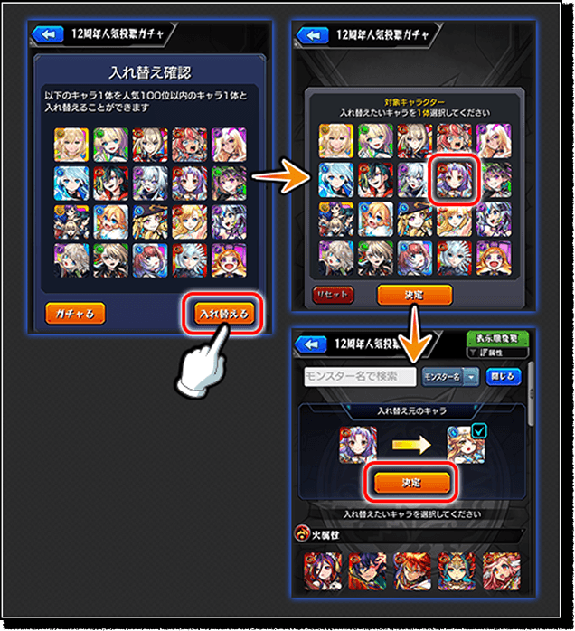 ゲーム内イメージ