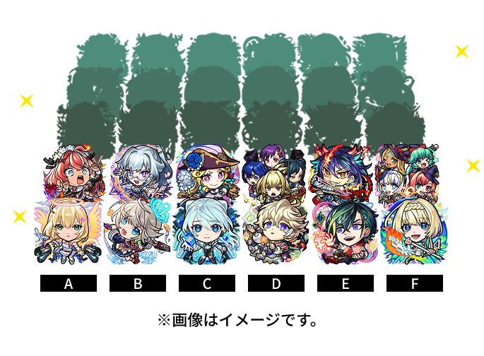 好きなグループを選べる!