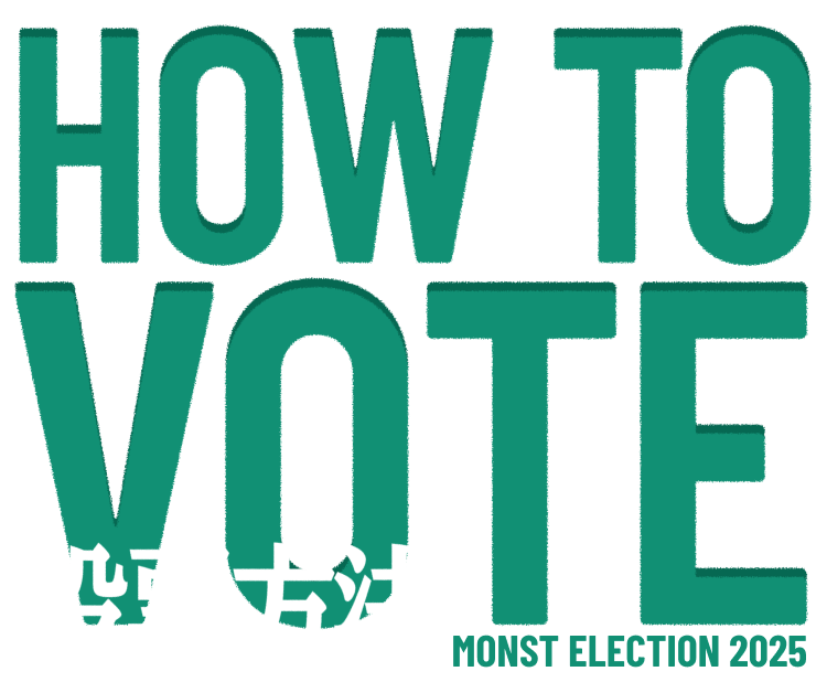 HOW TO VOTE