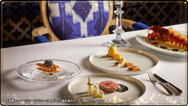 一流ホテルのディナーで提供されるコース料理（※画像はイメージです ※アルコール飲料は、20歳未満の方にはご提供いたしません）