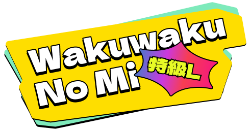 Wakuwaku No Mi 特級L