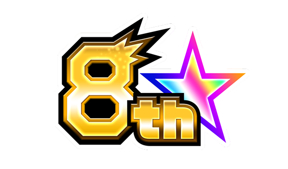 モンスト8周年
