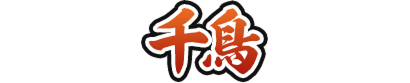 千鳥